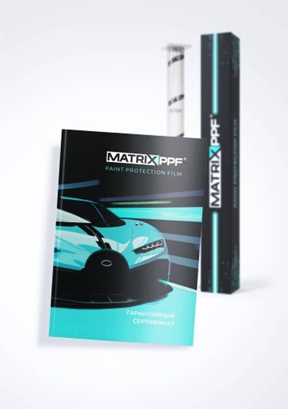Гарантийный сертификат Matrixppf